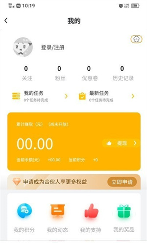 聚角兽无限制版截图3