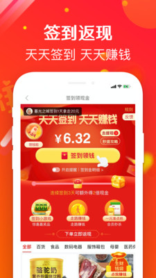 哈狸客app