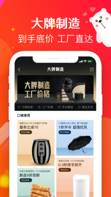 哈狸客app无限制版截图2