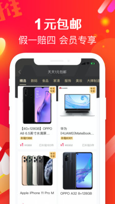 哈狸客app无限制版截图3