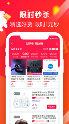 哈狸客app无限制版截图4