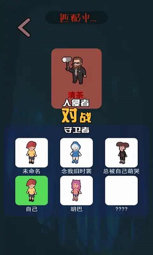 一起来躺平官方正版截图3