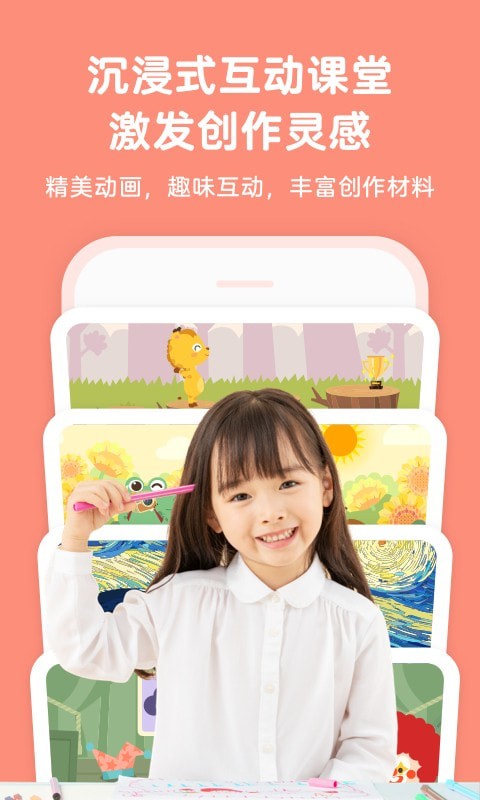 Qkids English无限制版截图3