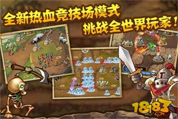 城堡突袭3最新版本截图3