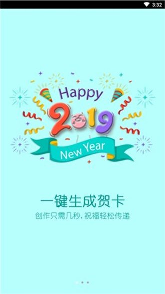 生日快乐贺卡精简版截图2