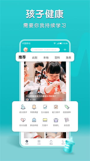 小象米俪汉化版截图1