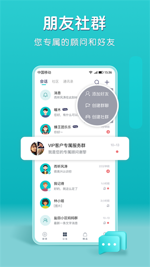 小象米俪汉化版截图2