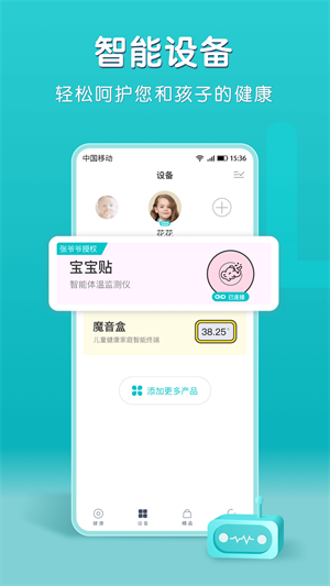 小象米俪汉化版截图4