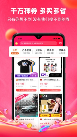 呆萌价汉化版截图1