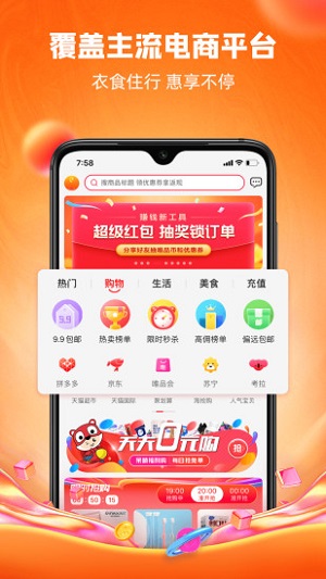 呆萌价汉化版截图3