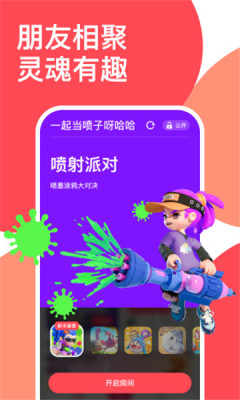 哔哔叽汉化版截图2