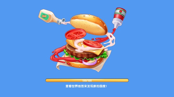 风味美食街最新版截图4