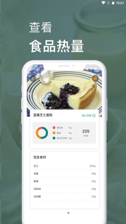 乐亿礼免费版截图1