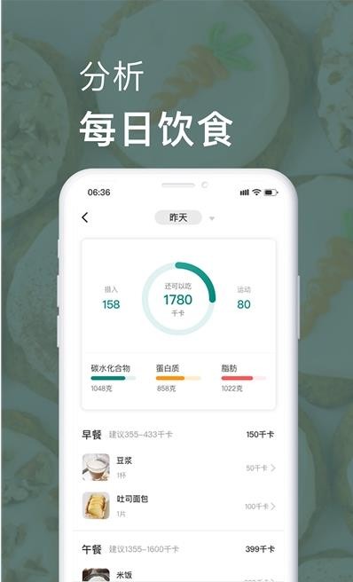 乐亿礼免费版截图3