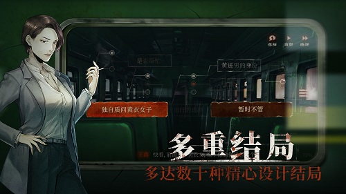 当火车鸣笛三秒无限制版截图3