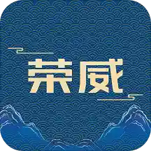 上汽荣威免费版