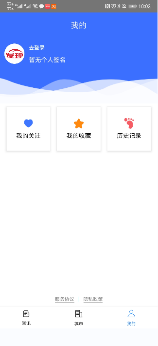 发现网完整版截图1