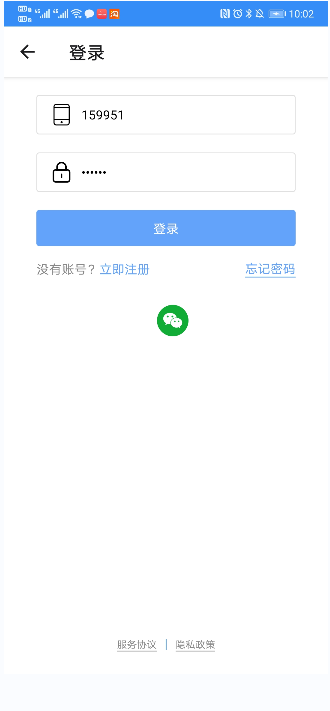 发现网完整版截图2