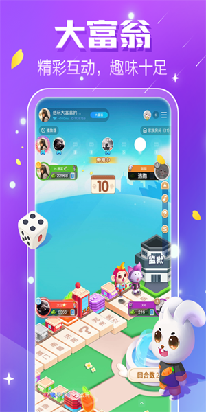 小白语音app去广告版截图1