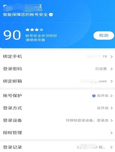 云上百度无限制版截图4