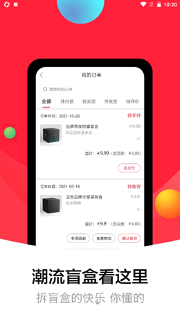 盒蚌精选精简版截图3