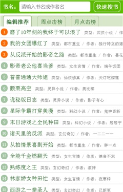 123读书网正式版截图4