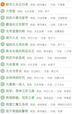 123读书网正式版截图2