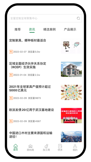 板集无限制版截图2