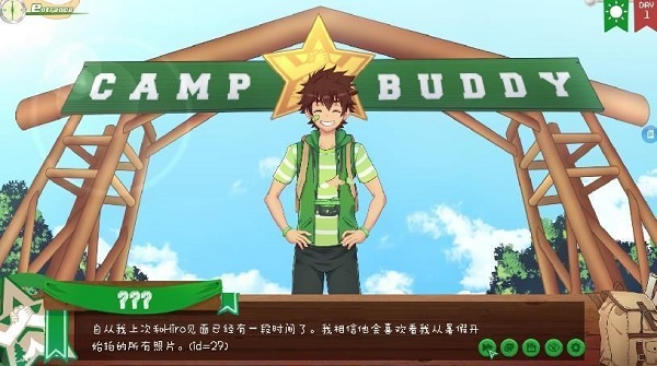 Camp Buddy汉化版