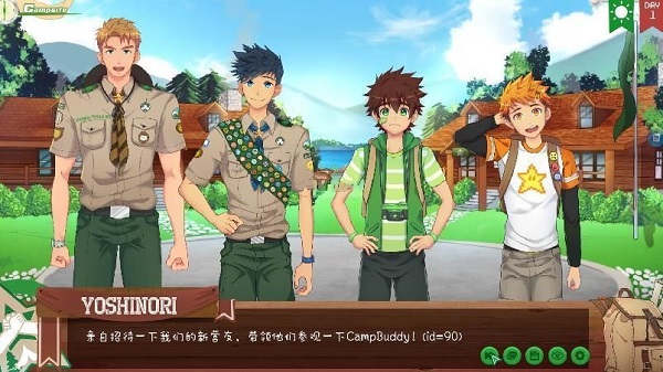 Camp Buddy汉化版截图2