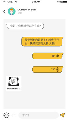 绿查汉化版截图1