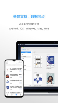 静读天下app网页版截图4