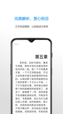 静读天下app网页版截图3