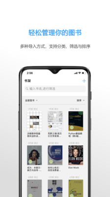 静读天下app网页版截图2