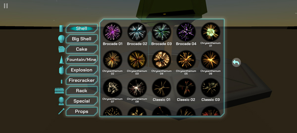 大型烟花模拟器手机版截图4