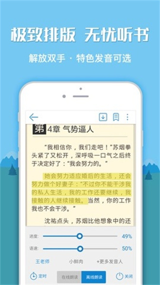 一起读书网正式版截图2