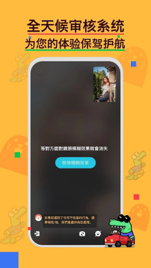 holla精简版截图4