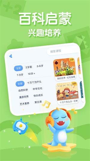 ahakid汉化版截图1