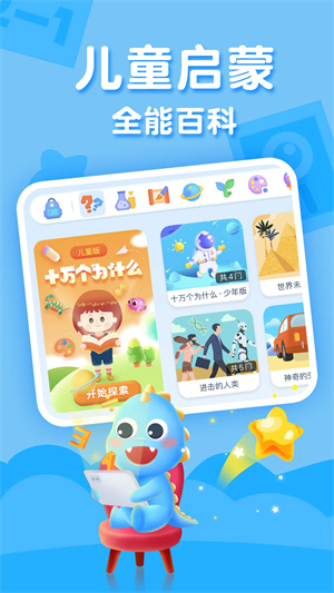 ahakid汉化版截图3