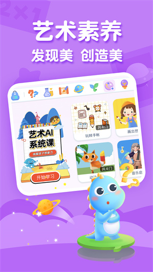 ahakid汉化版截图2