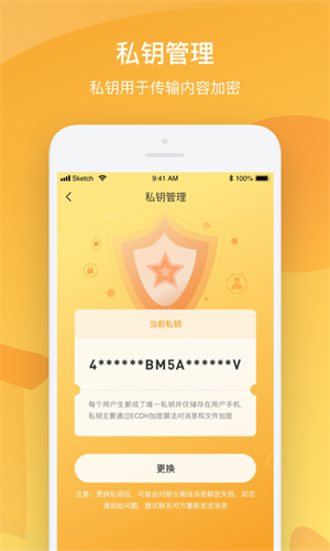 Butterapp官方正版截图4