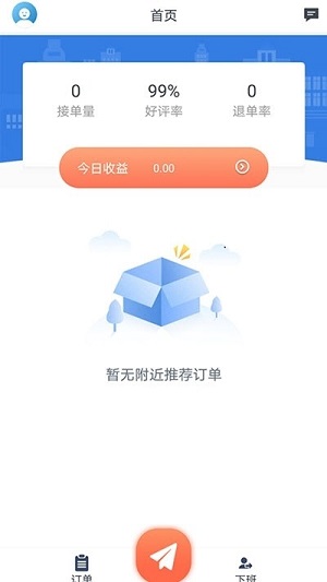 优车直卖官方正版截图2