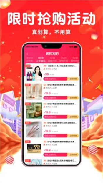 久逛官方版截图2