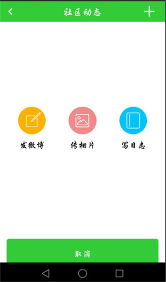 亚教网官方版截图1