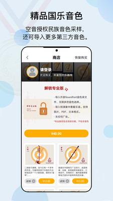 自乐班精简版截图2