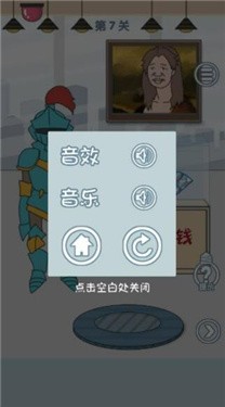 老公去哪了正式服版截图4