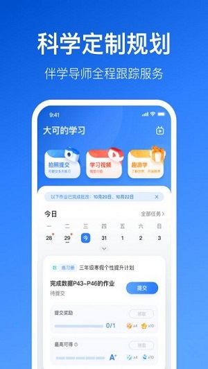 晓狐网页版截图4