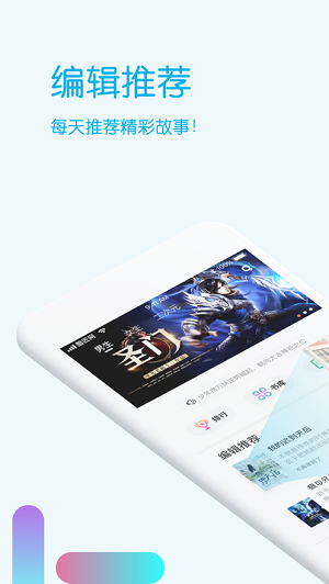 酷匠阅读最新版截图2