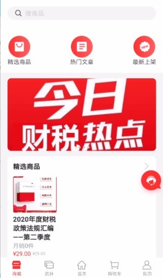 一谋一样正式版截图4