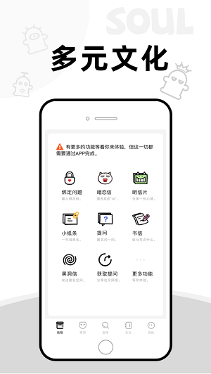 AddBox安卓版截图2